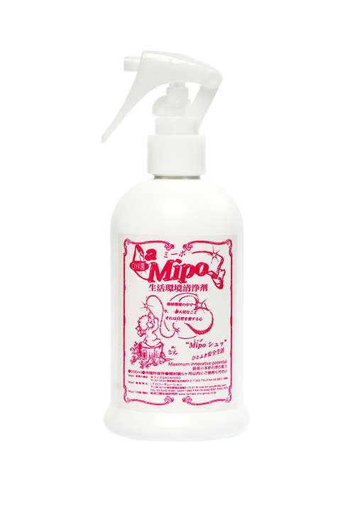 a Mipo(ミーポ)